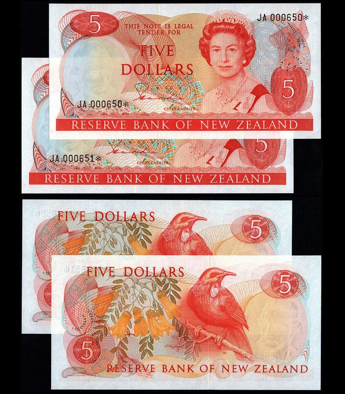 NEW ZEALAND BANKNOTE P169a 1 DOLLAR SIG HARDIE USA SELLER VERY FINE
