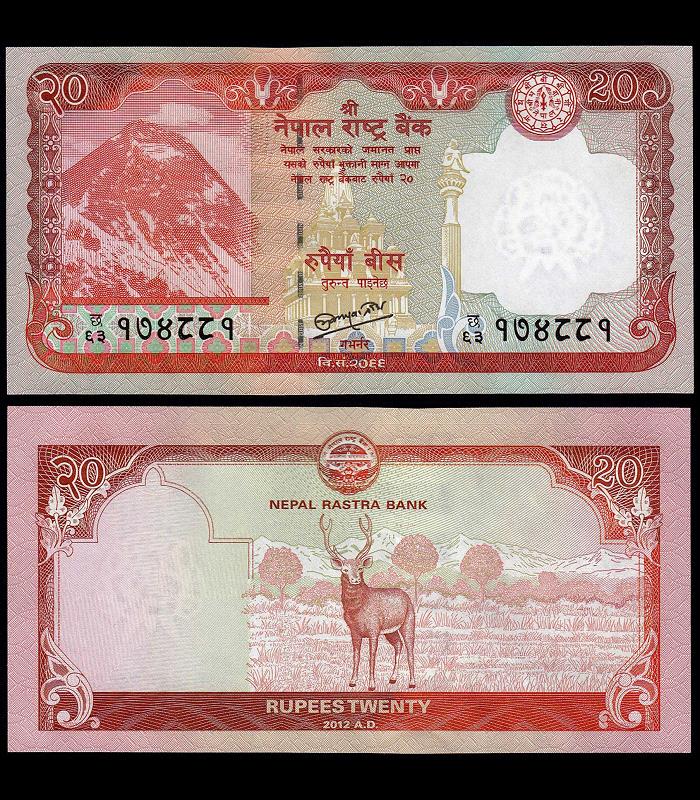 Nepal 20 Rupees UNC P-71 2012